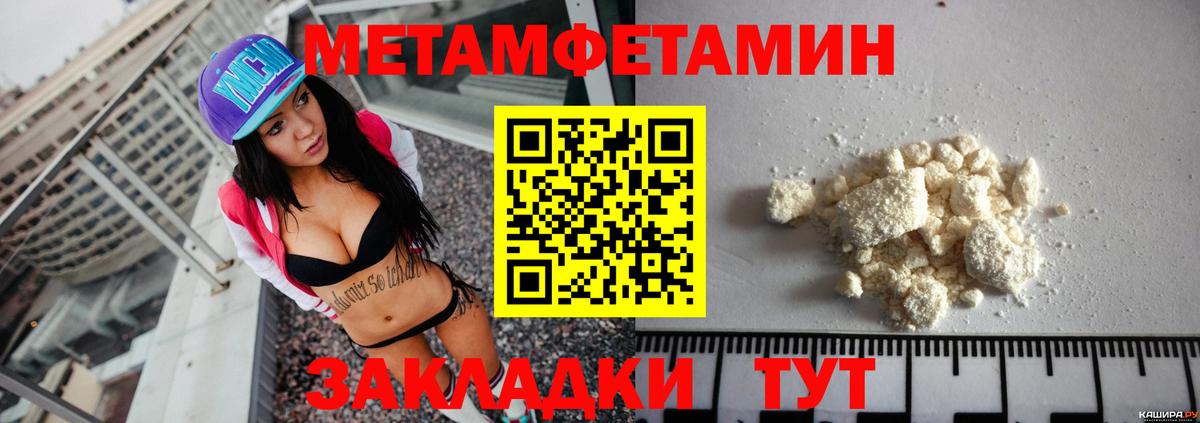 АМФ VHQ Тамбов