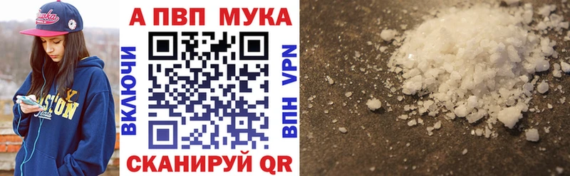 что такое наркотик Тамбов APVP Соль