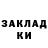 Кетамин ketamine Ljudmila Leinonen