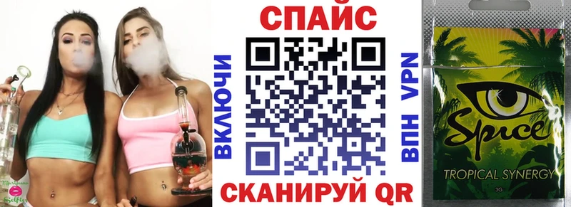Бутират Butirat купить сайты Тамбов
