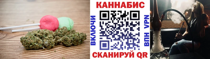 Canna-Cookies конопля  Тамбов 