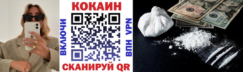 Кокаин 98%  Тамбов 
