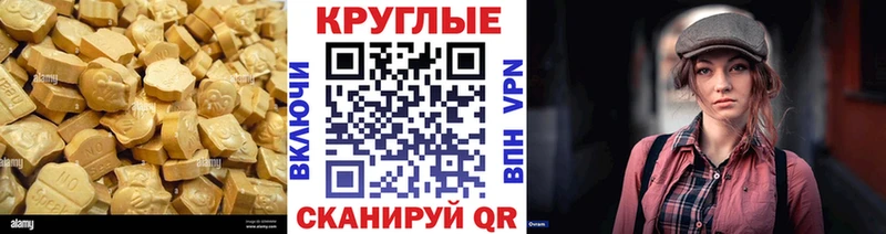 где купить наркоту  Тамбов  Экстази Дубай 
