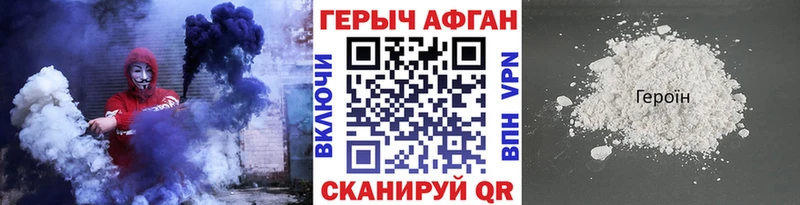 купить цена MEGA ТОР Героин Heroin Тамбов