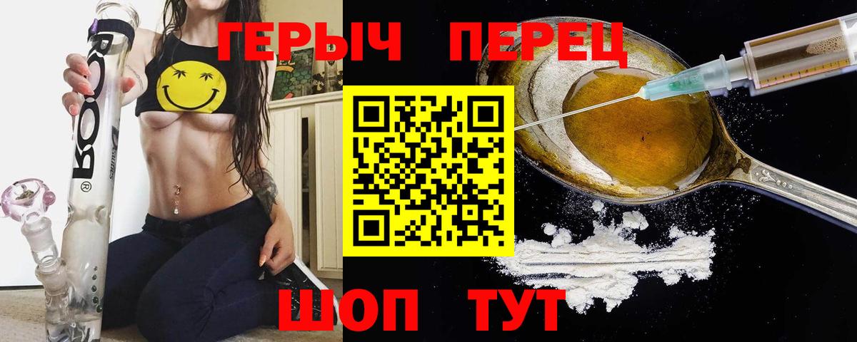 Героин VHQ  Героин  Тамбов  Вход с VPN 