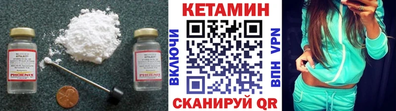 Кетамин VHQ  как найти   Тамбов 