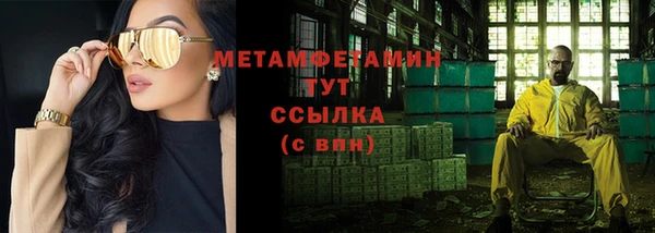 меф Майский