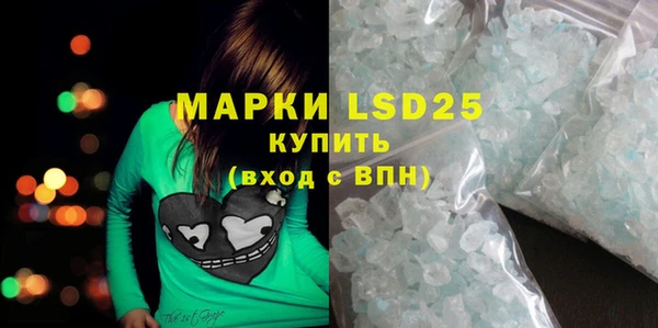 прущий лед Новый Уренгой