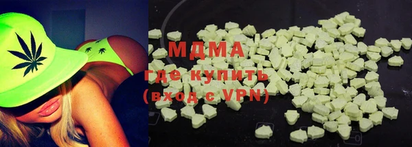 метадон Магас