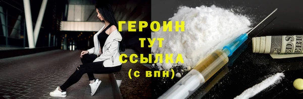 метадон Магадан