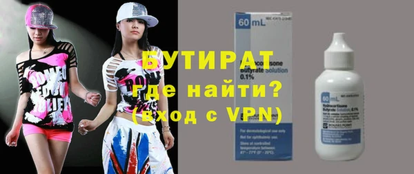метадон Магас