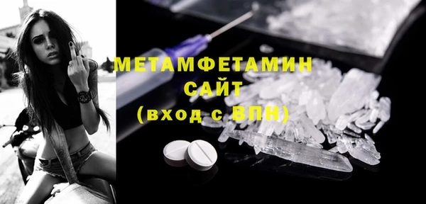 метадон Магас