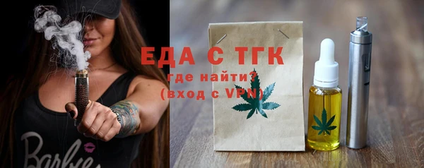 тгк Лиски