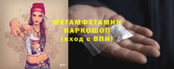меф Майский