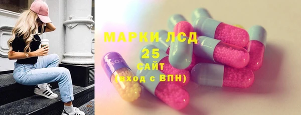 прущая мука Нефтегорск