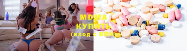 метадон Магас