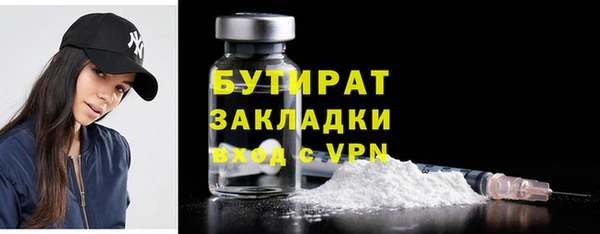 меф Майский