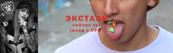 метадон Магас