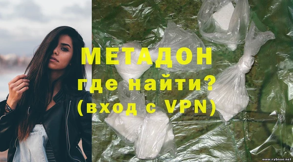 метадон Магас