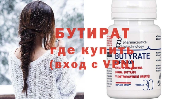 метадон Магадан