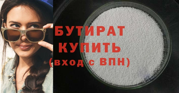 меф Майский