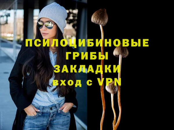 кокаин VHQ Орехово-Зуево