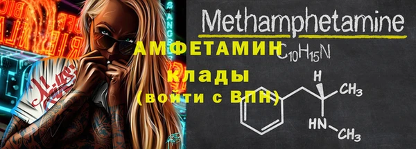 меф Майский