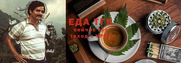 таблы Долгопрудный