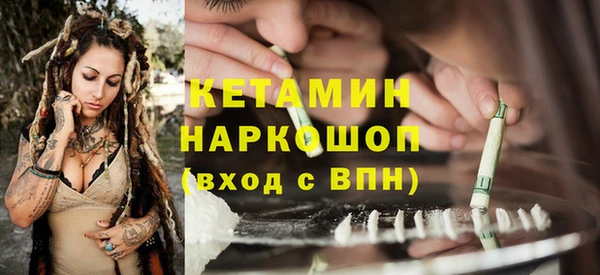 метадон Магас