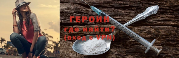 метадон Магас