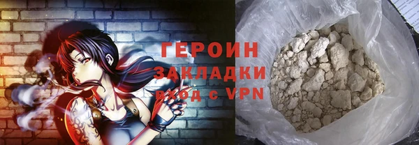 метадон Магадан