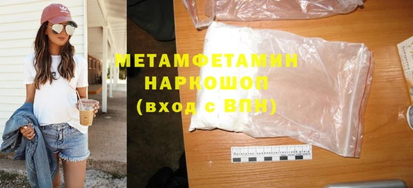 таблы Долгопрудный