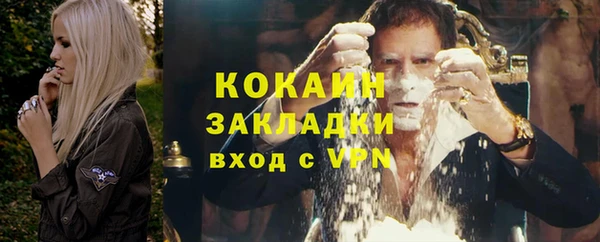 метадон Магас