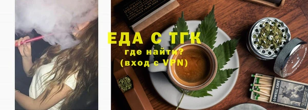 меф Майский