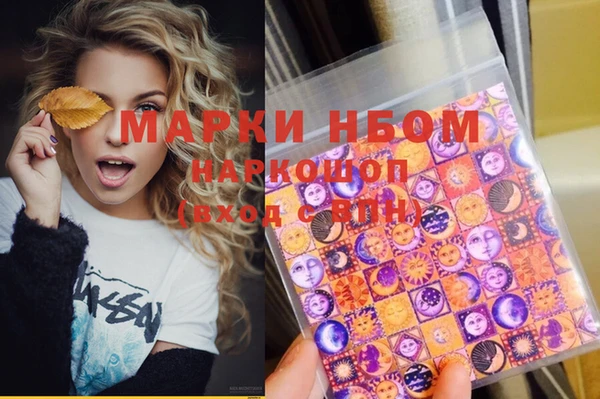 метадон Магас