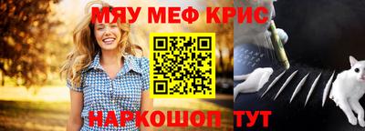 мефедрон Ипатово