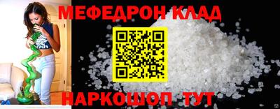 мет Изобильный