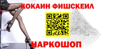 мефедрон Ипатово