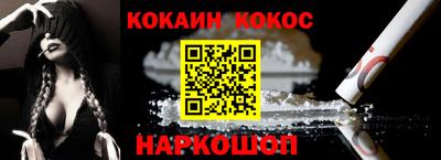 мефедрон Ипатово