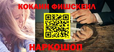 COCAINE Ирбит