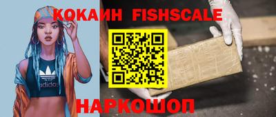 COCAINE Ирбит