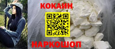 COCAINE Ирбит