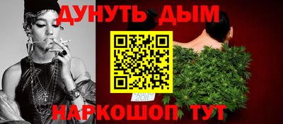 мефедрон Ипатово