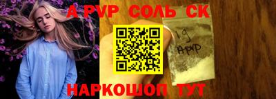 jwh Канаш