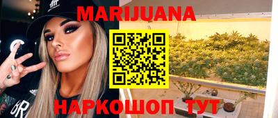 мефедрон Ипатово