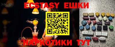 мефедрон Ипатово