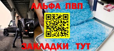 скорость mdpv Кандалакша