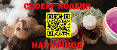 мефедрон Ипатово