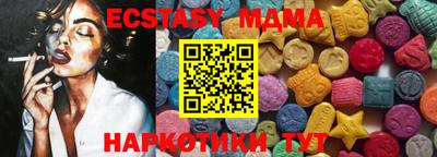 мефедрон Ипатово