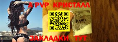 мефедрон Ипатово